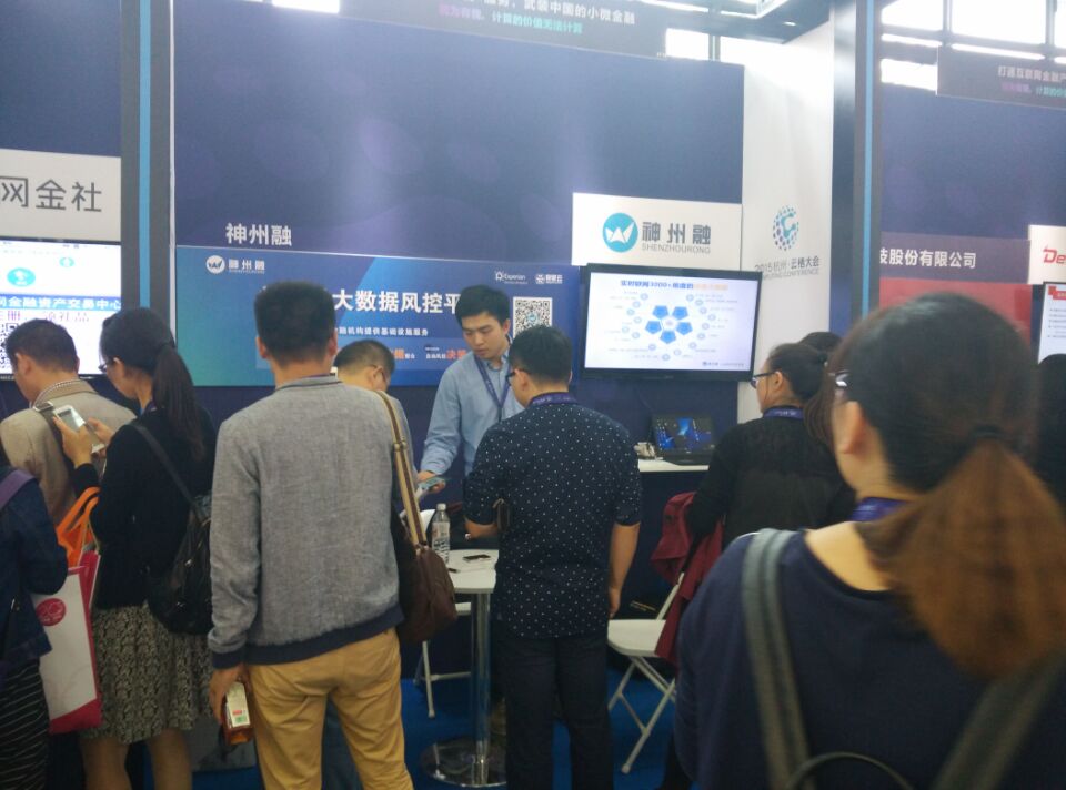 云栖大会 云栖大会